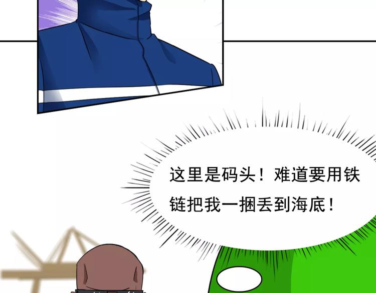 第36话 我得想办法脱身10