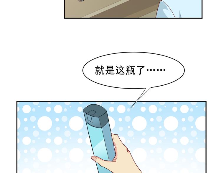 第30话 你要怎么向我解释5
