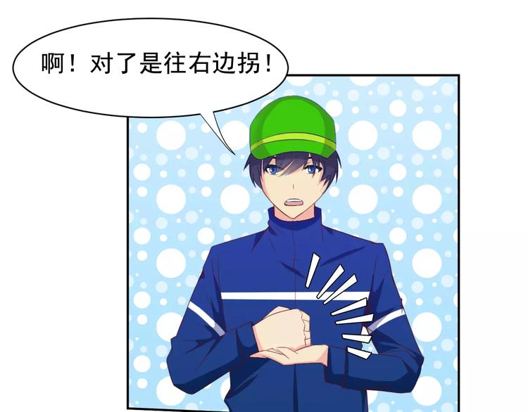 第35话 糟糕！被发现了3