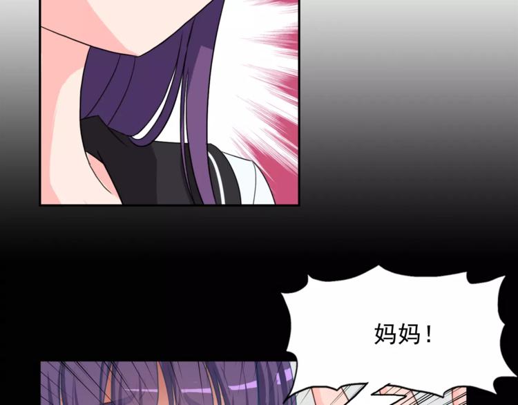 第11话 温子的秘密16