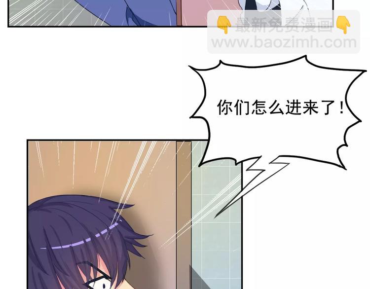 第16话 molly的目标4