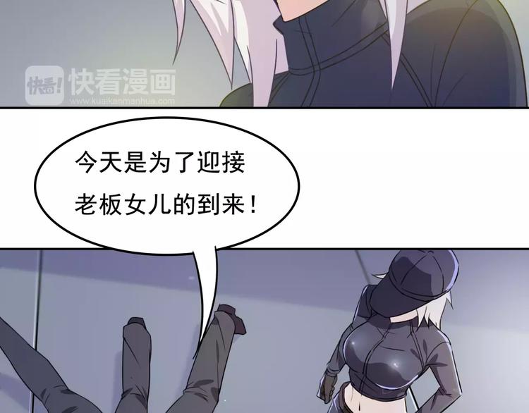 第39话 调查43