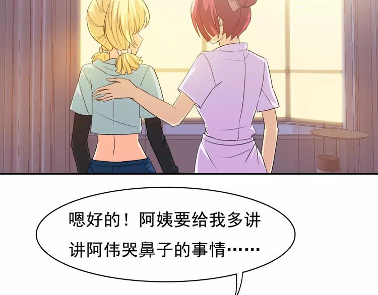 第35话 糟糕！被发现了27