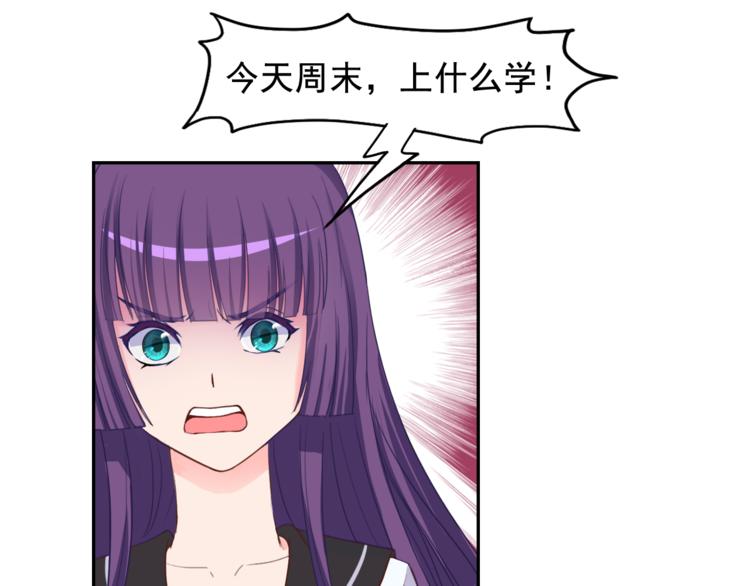 第27+28话 浴室里的抉择52