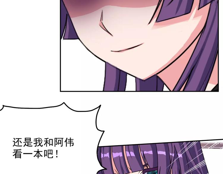 第13话 上课86