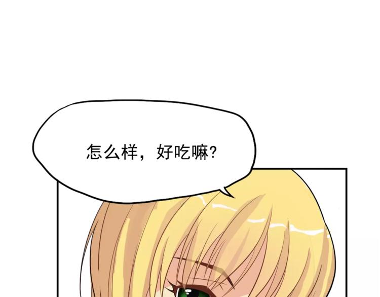 第7话 日常27