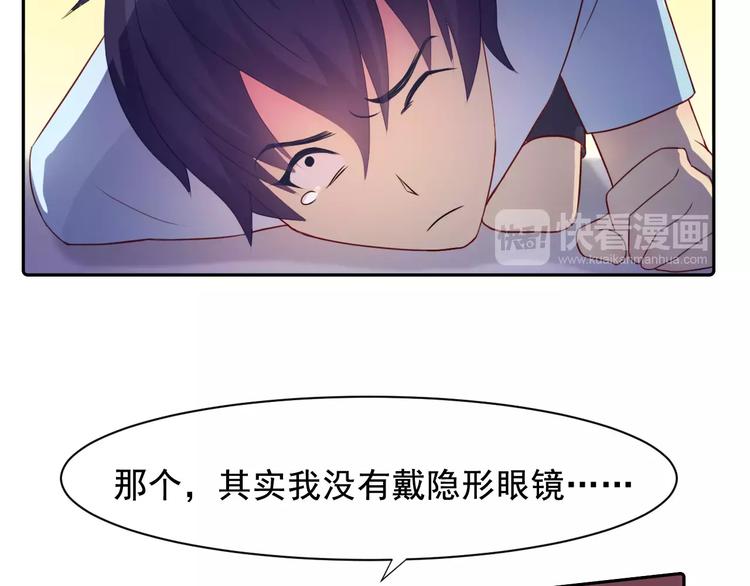 第26话 莉莉娅的邀请47