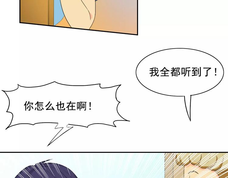 第16话 molly的目标17