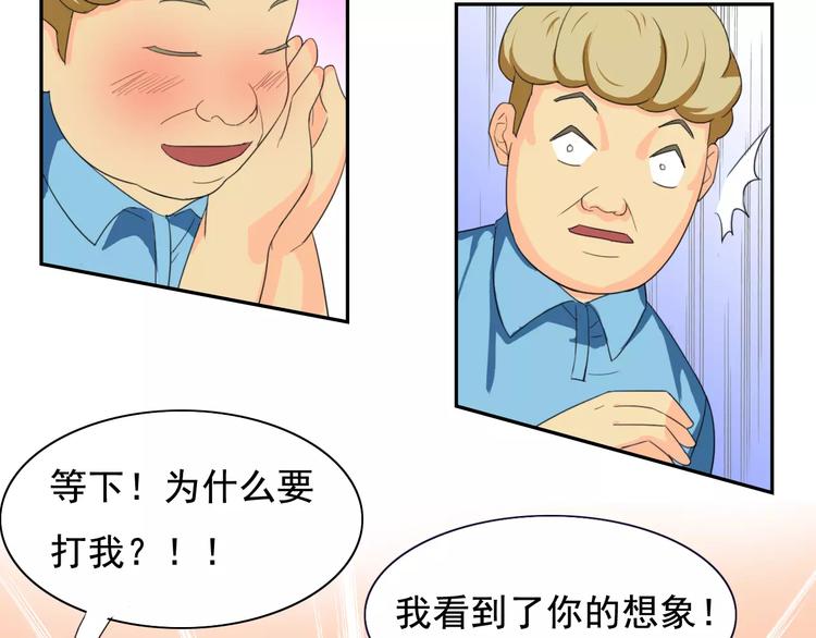 第16话 molly的目标29