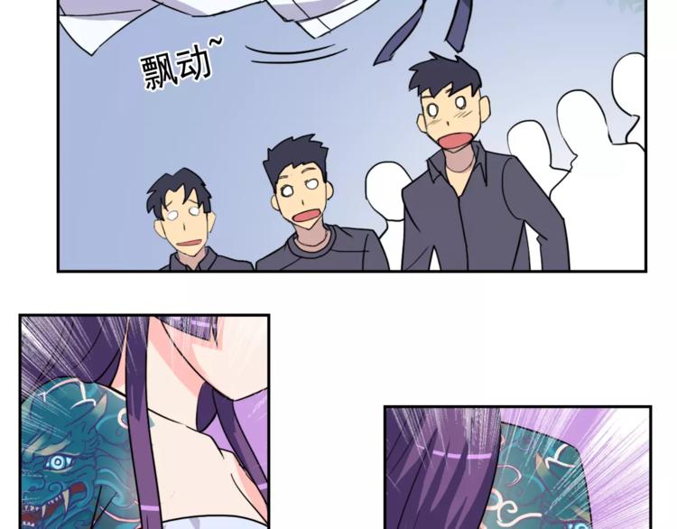 第11话 温子的秘密80