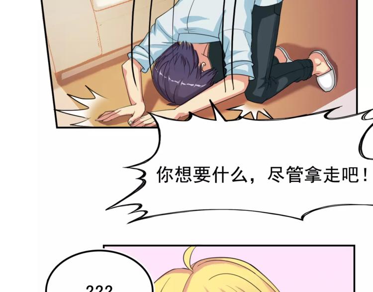 第3话 和好9