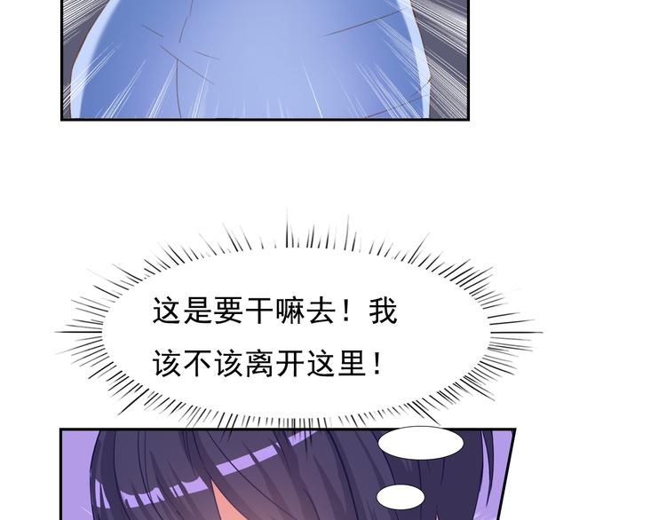 第32话 特务代号M39