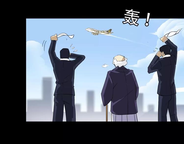 第11话 温子的秘密32
