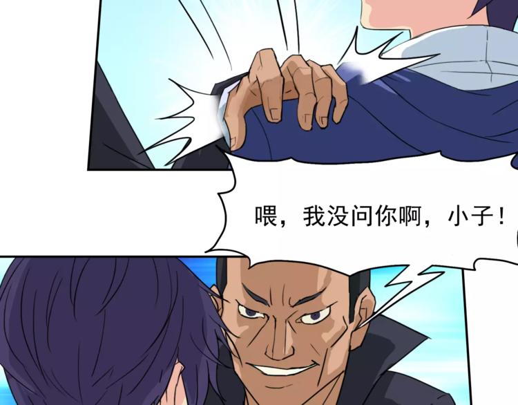 第11话 温子的秘密67