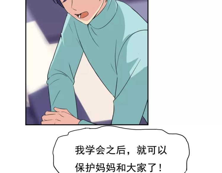 新春特辑（下）74