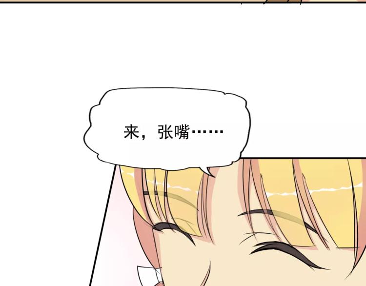 第7话 日常24
