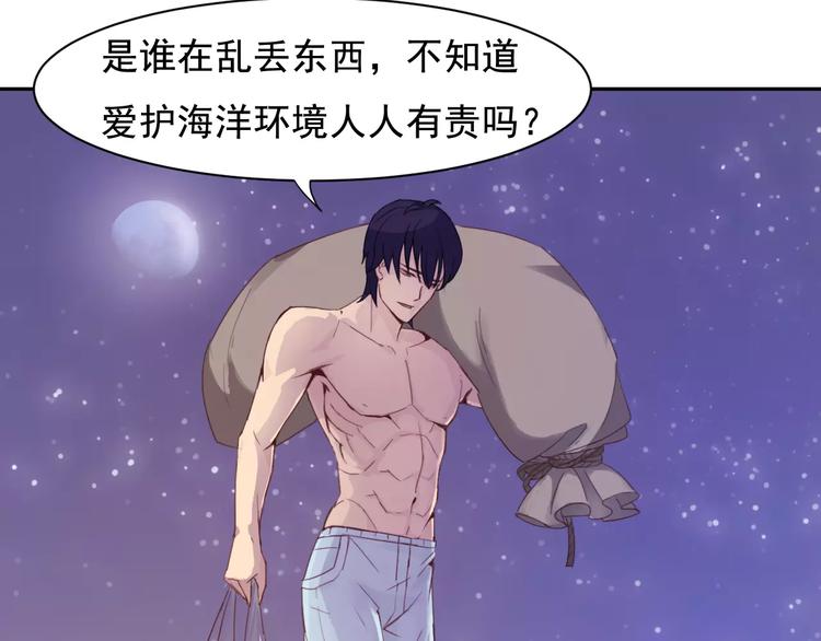 番外篇之老爸的真面目75