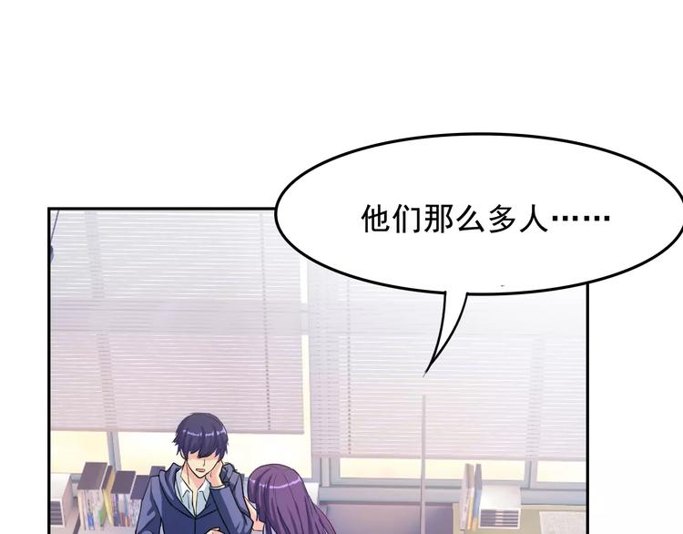 第12话 入学手续32