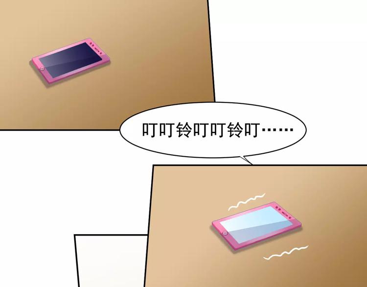 第25话 联盟失败26