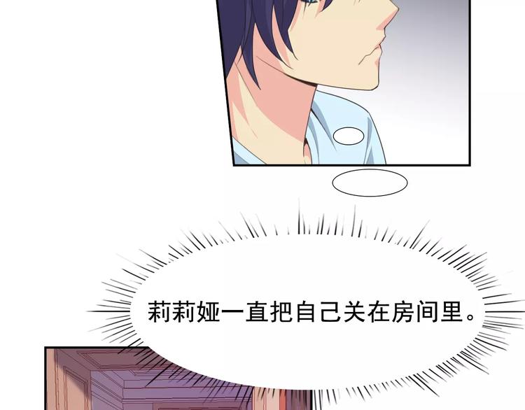 第31话 molly的掌控之中7