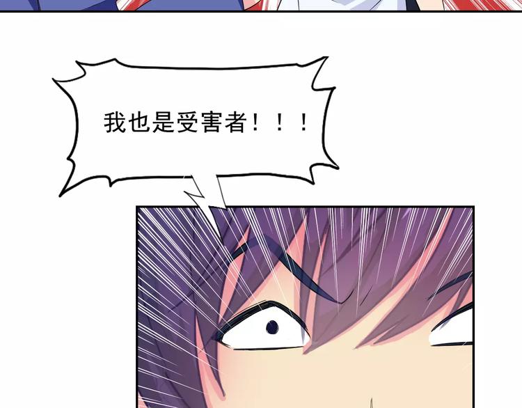 第17话 联合对抗情敌8