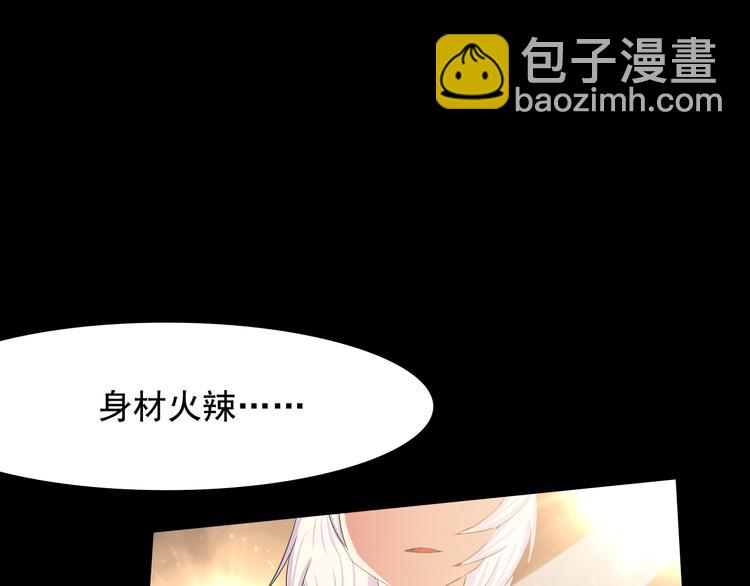 第17话 联合对抗情敌23