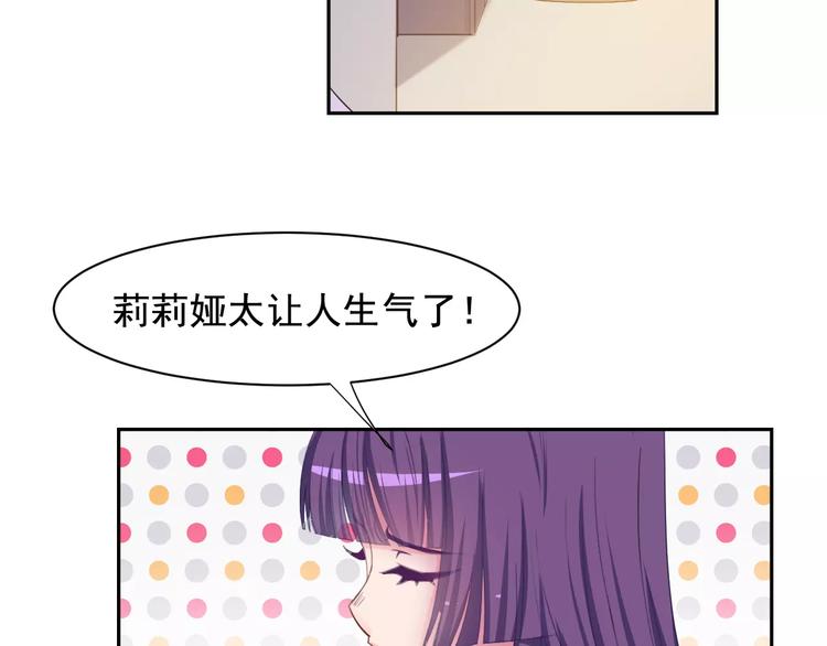 第31话 molly的掌控之中18