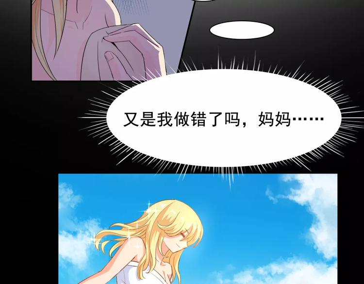 第30话 你要怎么向我解释46