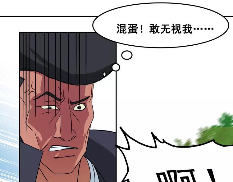 第12话 入学手续12