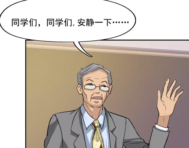 第4话 又一个25