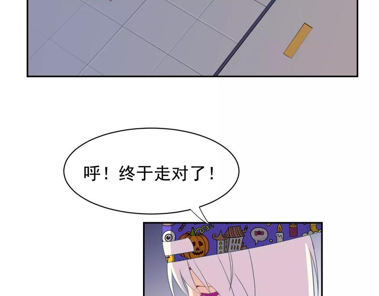 第35话 糟糕！被发现了5