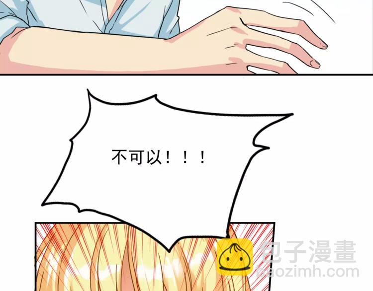 第8话 别扭60