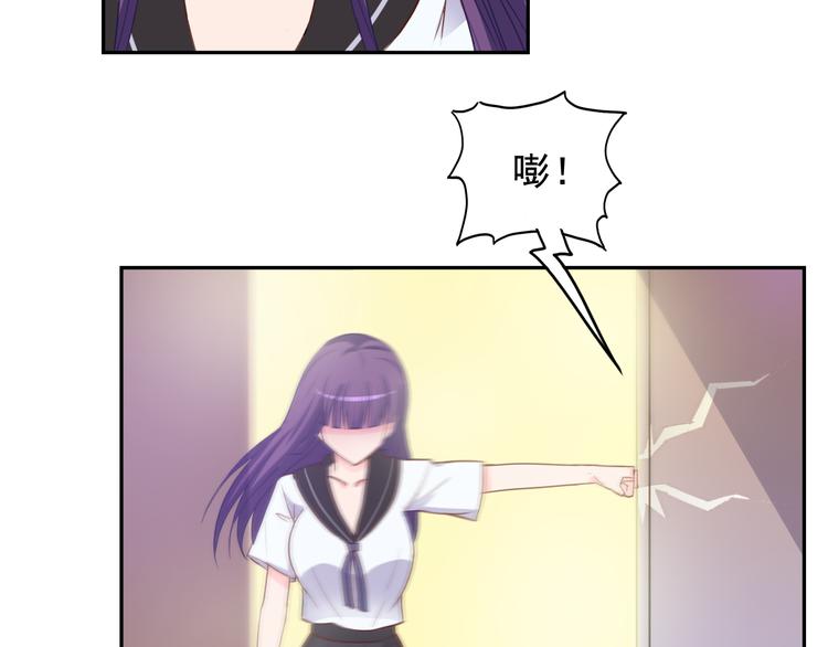 第27+28话 浴室里的抉择53