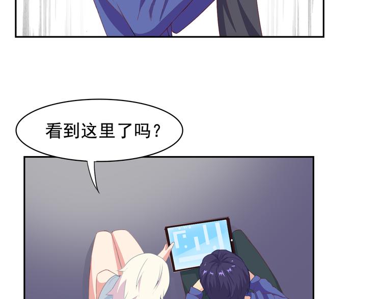 第33话 孤身入境4