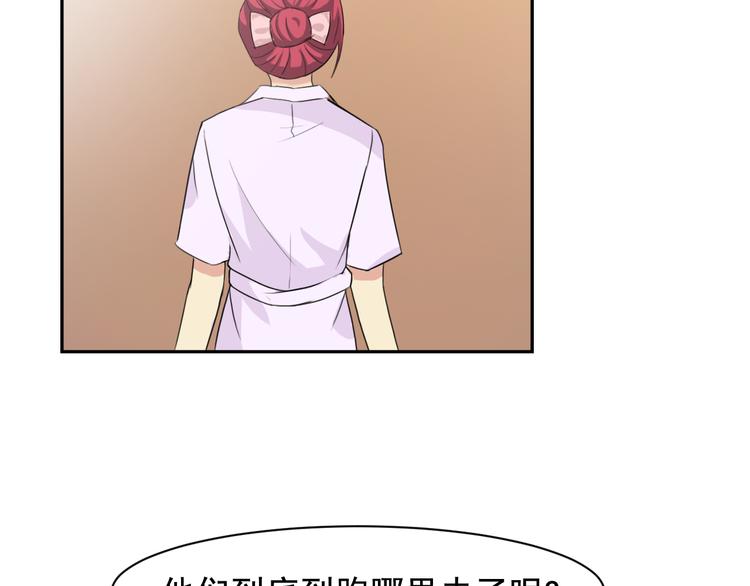 第27+28话 浴室里的抉择58