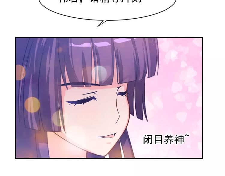 第26话 莉莉娅的邀请10