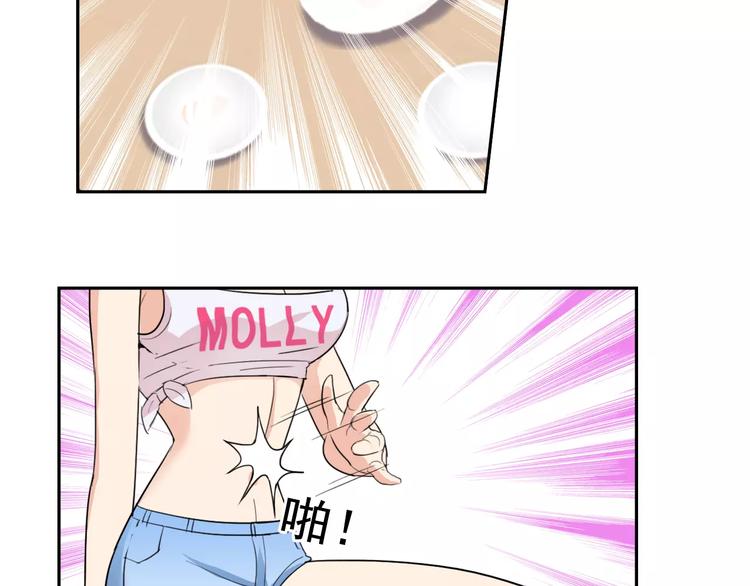 第25话 联盟失败59
