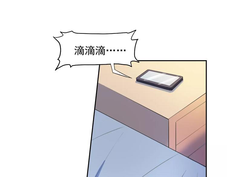 第29话 名侦探温子32