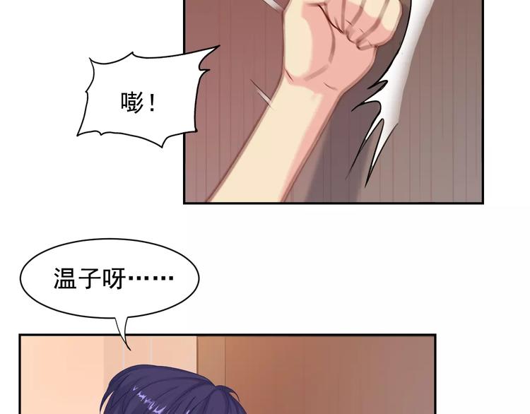第26话 莉莉娅的邀请4