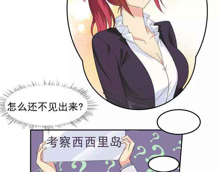 番外篇之老爸的真面目13