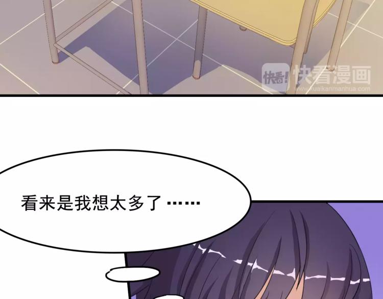 第5话 梦？25