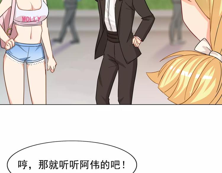 第20话 莉莉娅&amp;amp;温子VS茉莉60