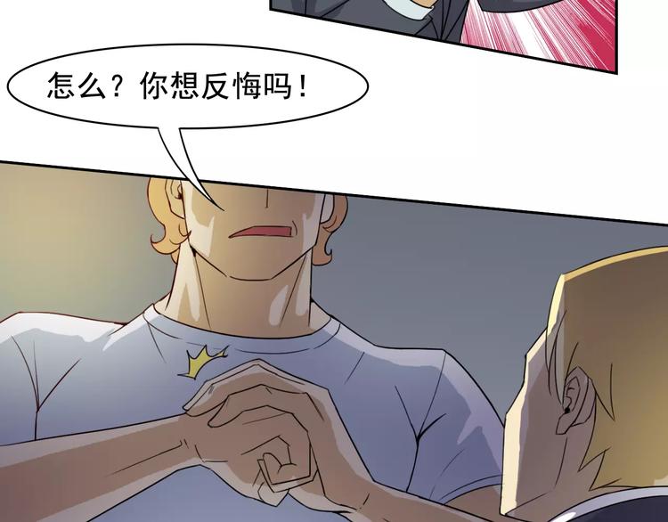 第37话 狭路相逢33