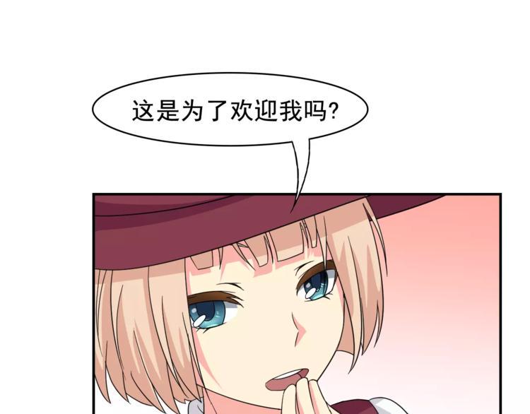 完结篇 世界第一的新郎官42
