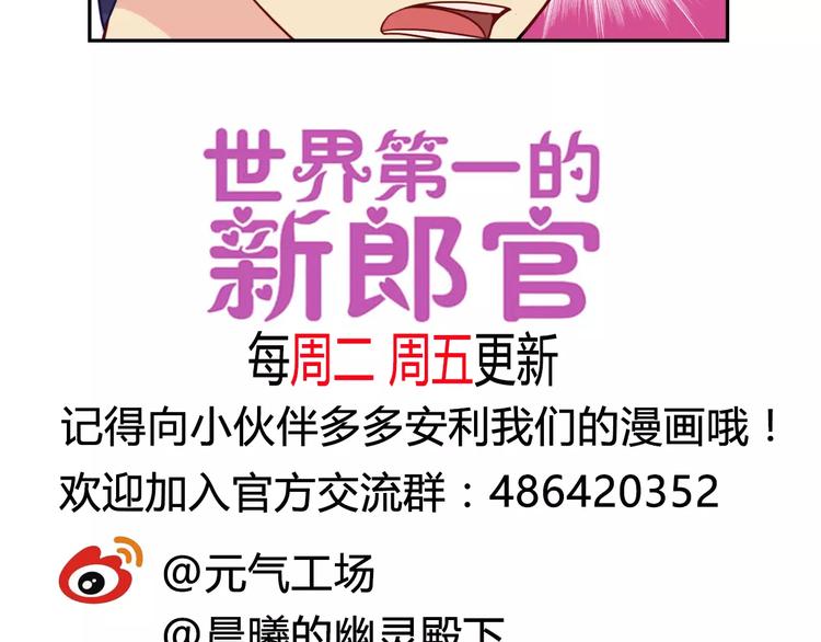 第25话 联盟失败96