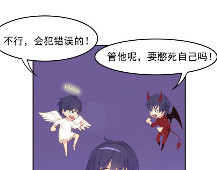 第27+28话 浴室里的抉择3