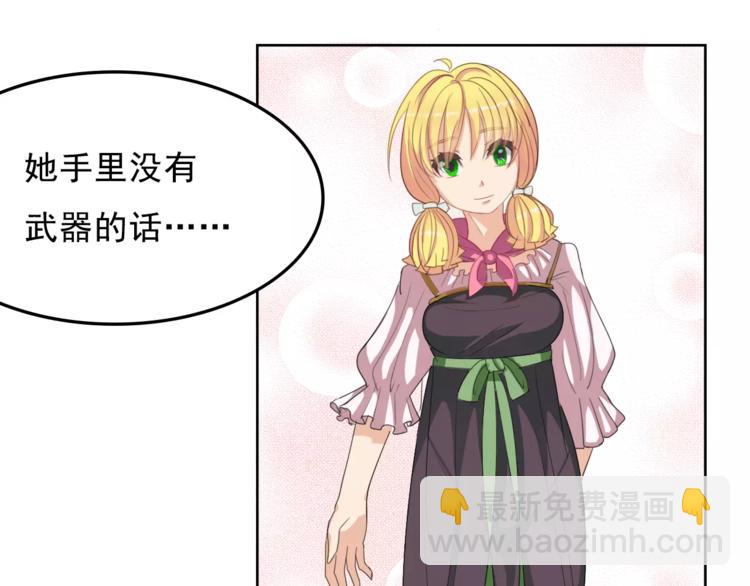 第2话 结婚？43