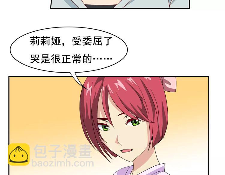 第35话 糟糕！被发现了22