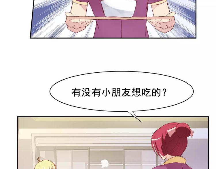 第25话 联盟失败81
