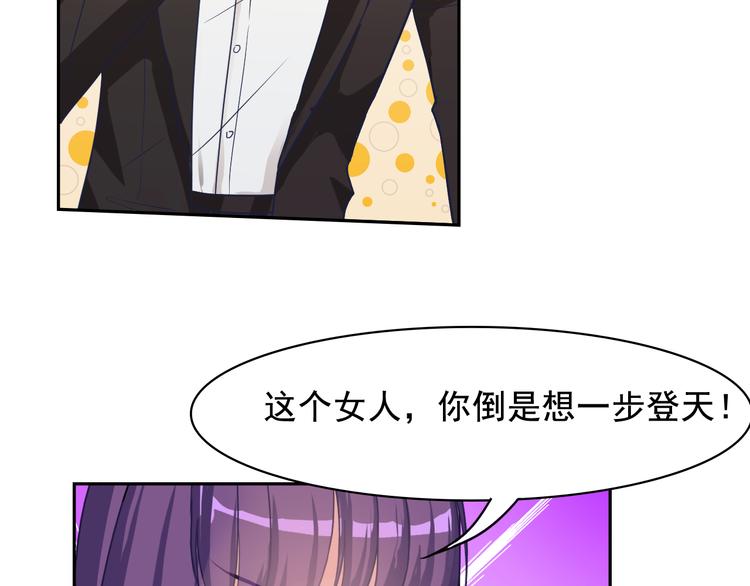 第20话 莉莉娅&amp;amp;温子VS茉莉18
